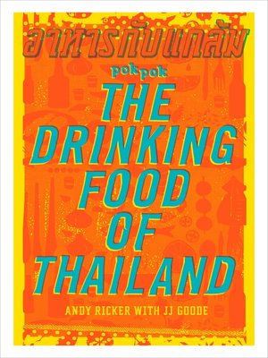 cover image of The Drinking Food of Thailand